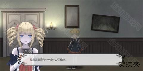 血蔷薇与诡面具手机版