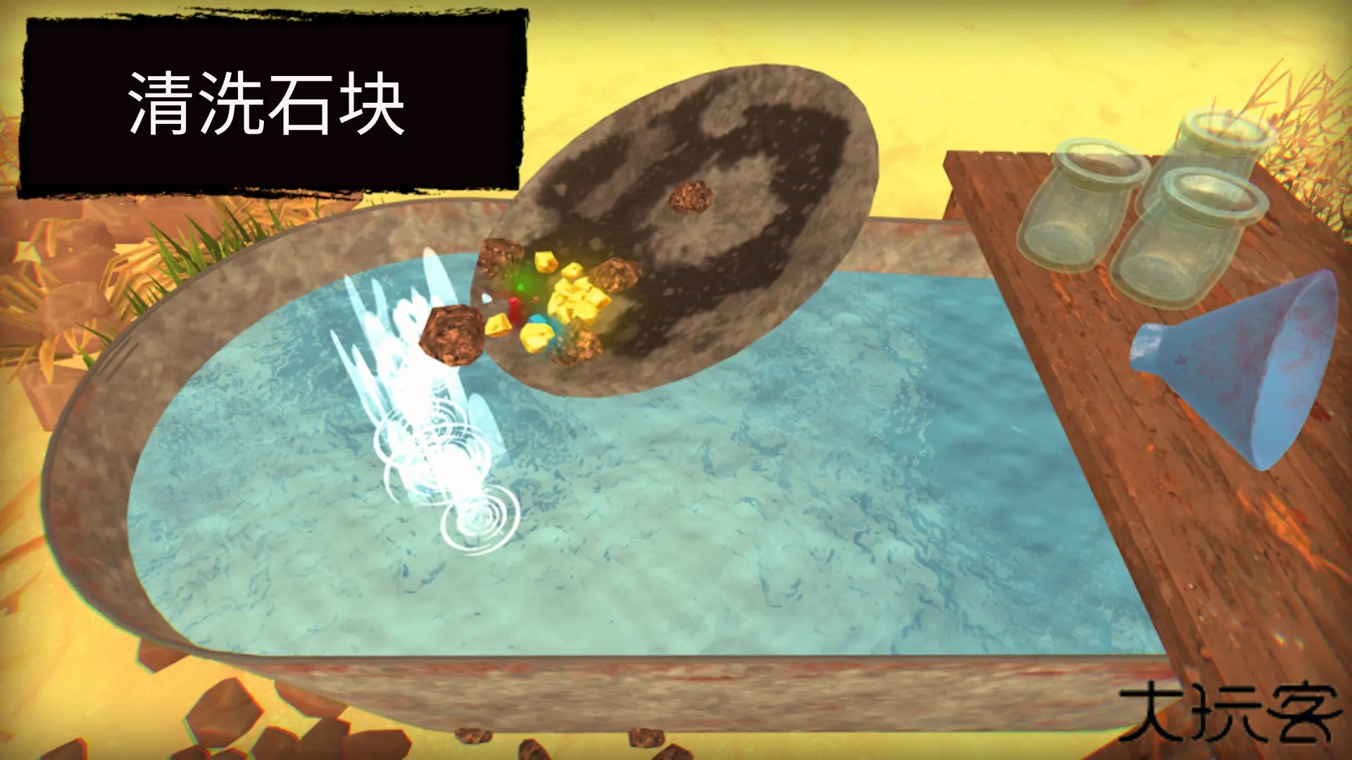 淘金热矿工模拟器下载 v1.0.2.4