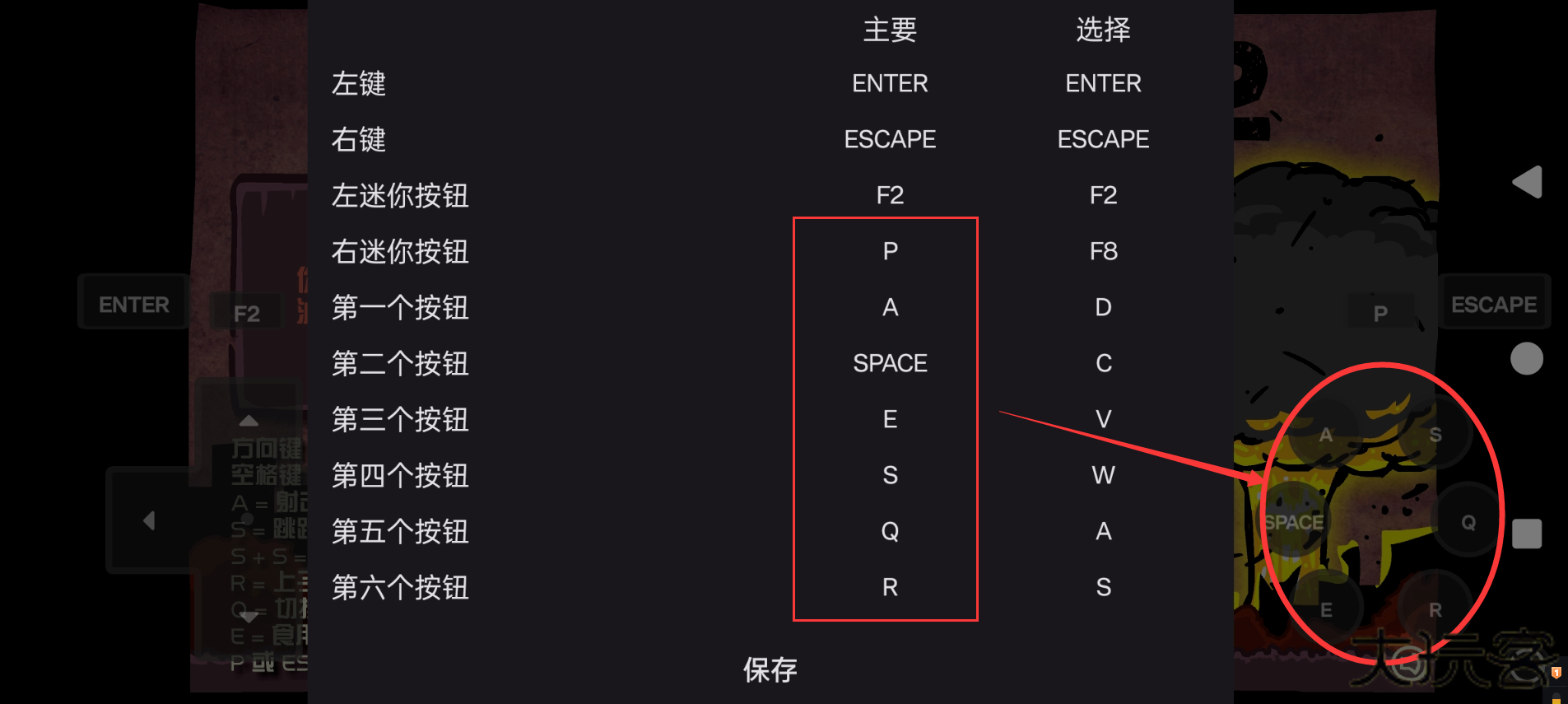 末日地球反击战2中文版下载 v1.0
