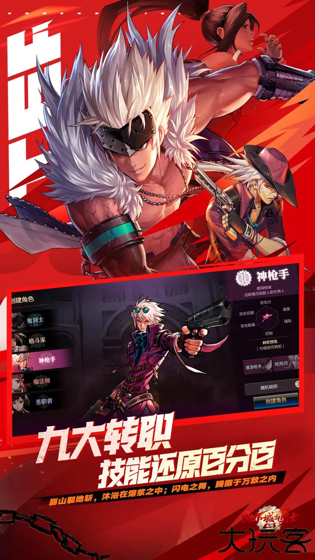 地下城与勇士起源云游戏下载 v103.4.9.0