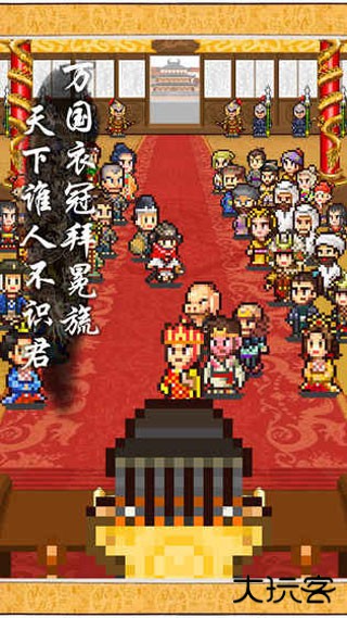 长安不是一天建成的下载 v1.10