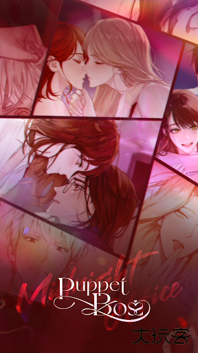 PUPPET BOSS下载 v1.1.9