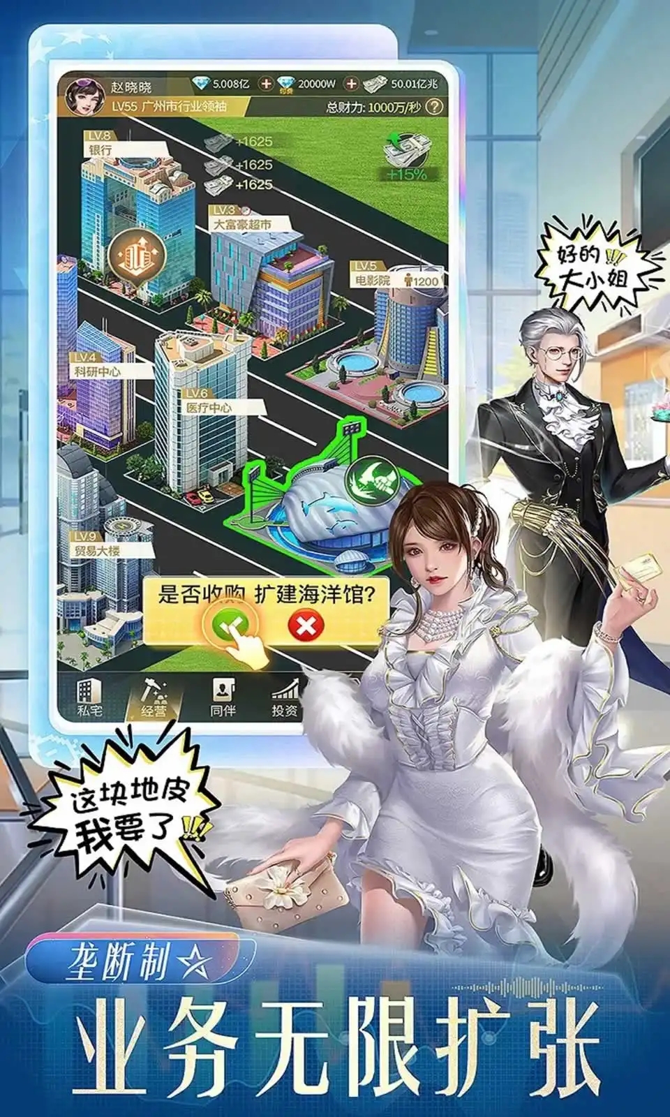 星痕幻想下载 v1.0.1