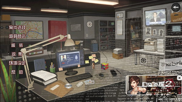 口袋侦探2闪退修复版下载 v1.0.1