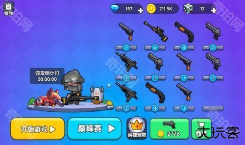 悬浮动力机甲撤离