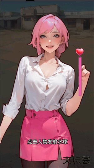 重生做大佬下载 v1.5