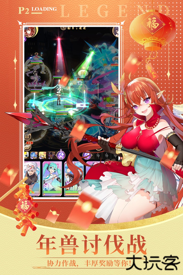 爱琳诗篇官方正版下载 v1.0.27