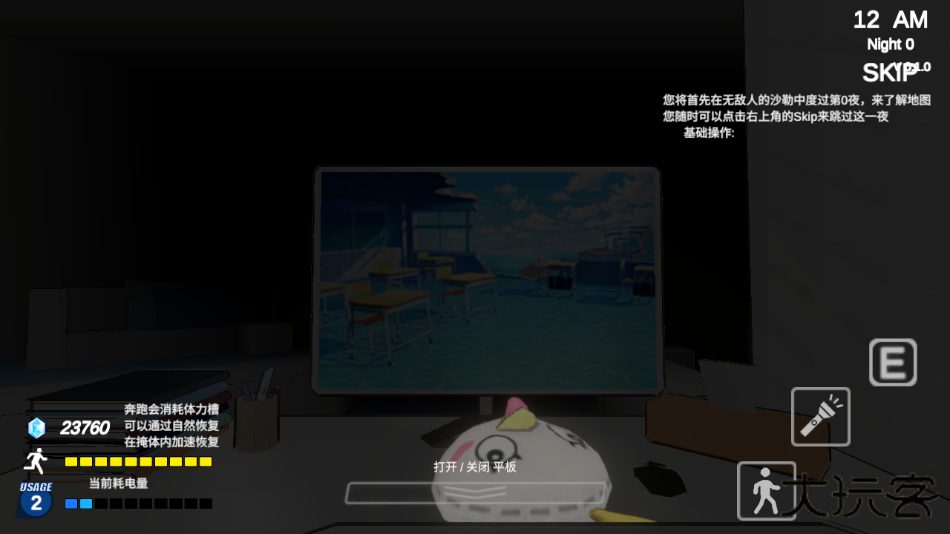 沙勒的午夜后宫下载 v0.0.7