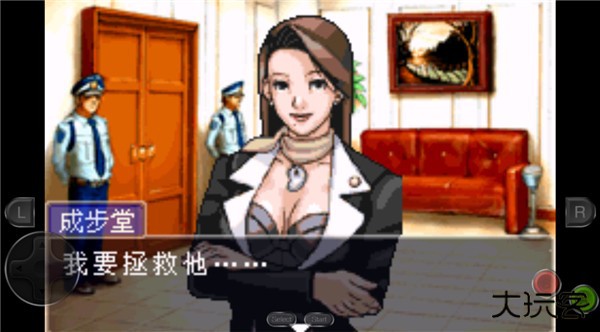 逆转裁判下载 v5.0.0