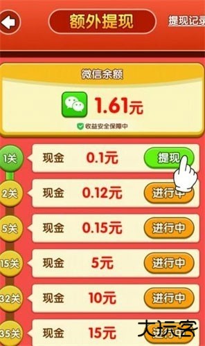 雀了个雀下载 v1.0.6