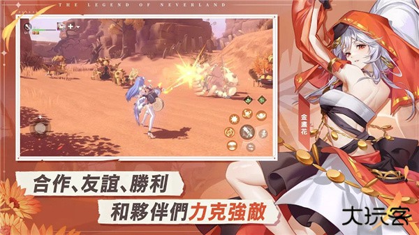 星之梦幻岛异世界下载 v1.22.25091909