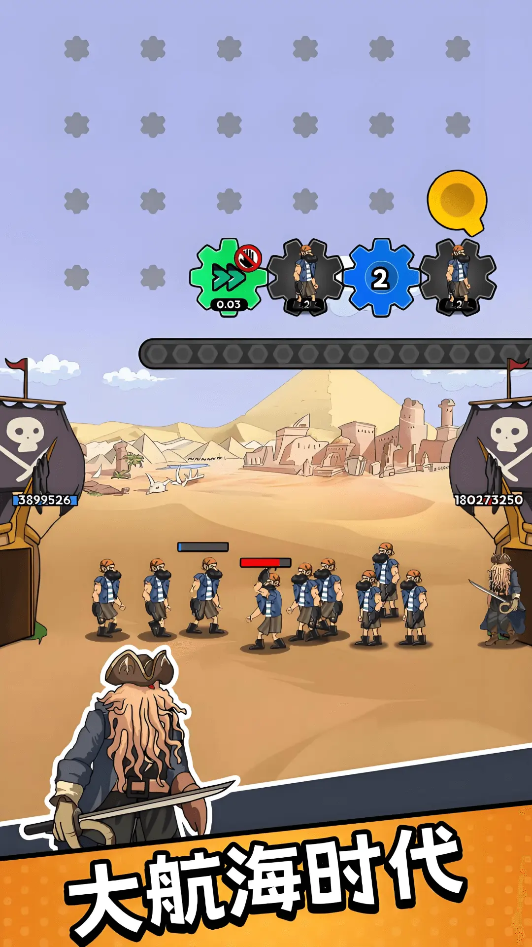 部落战争进化下载 v1.0.0