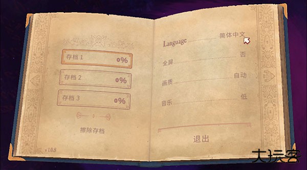 故事创说人手机版