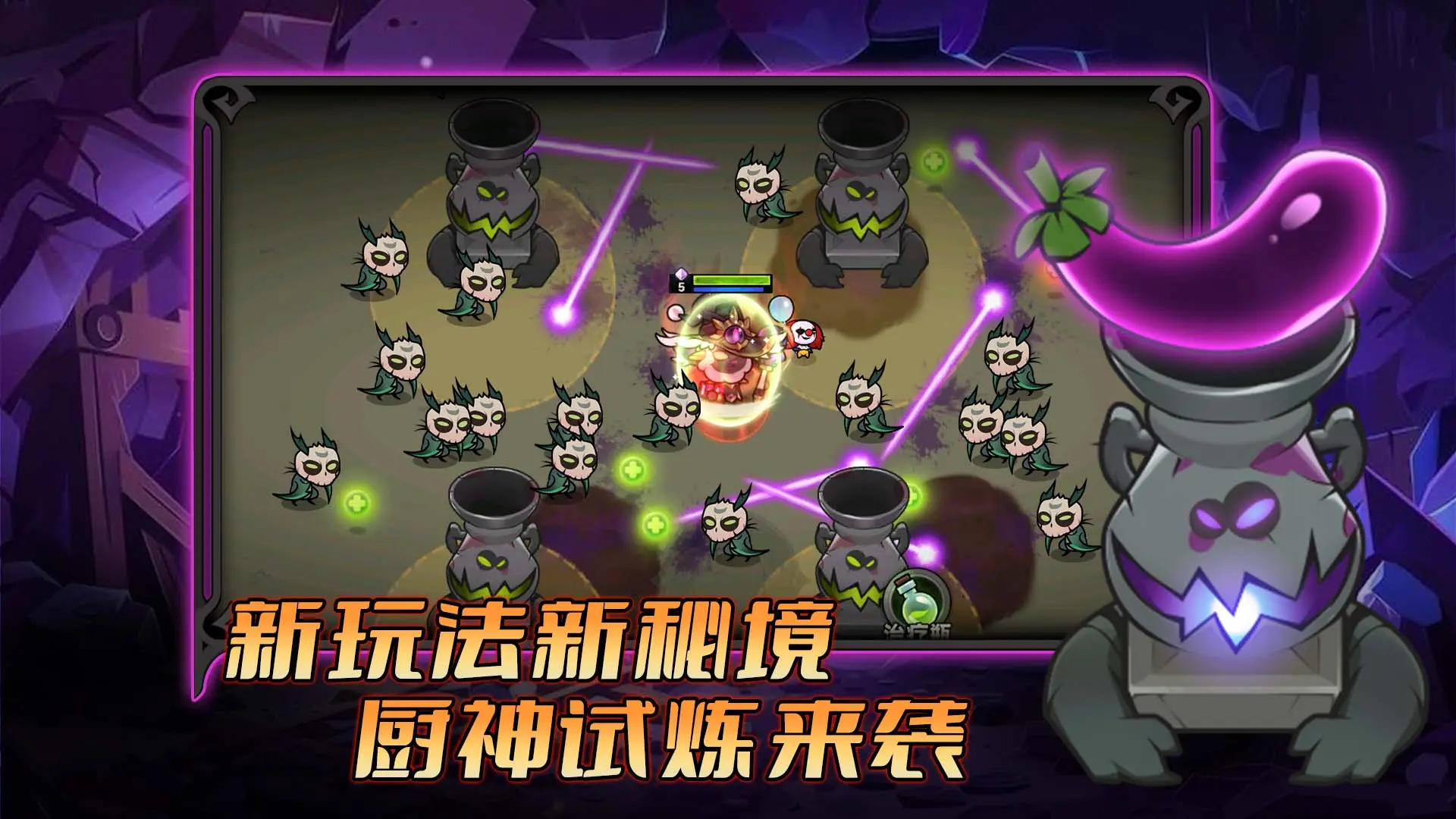 迷雾大陆下载 v9.0.0