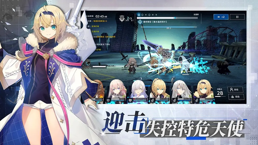 溯回青空繁中服下载 v1.12.1