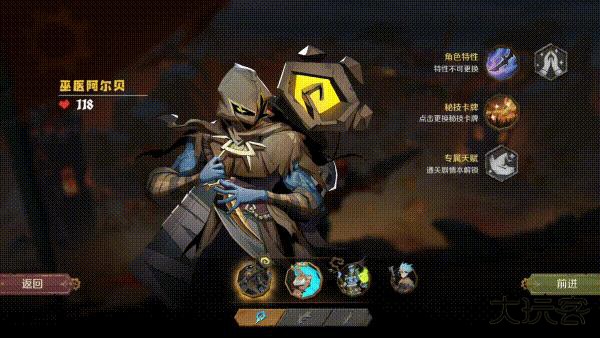 因狄斯的谎言完整版