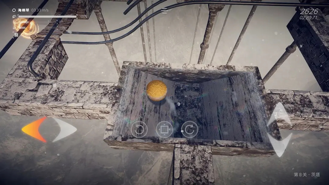 ballex2手机版下载 v0.0.20