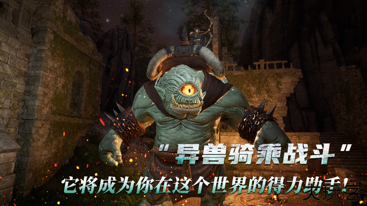 黑光生存进化下载 v1.0.38