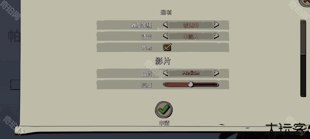 帕拉贝伦围攻传奇