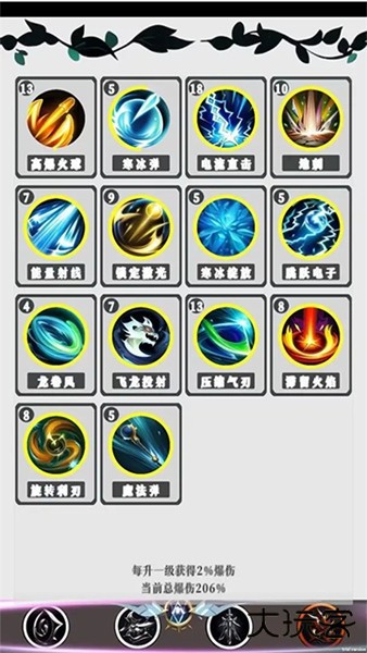 幻想策略下载 v2.2.1