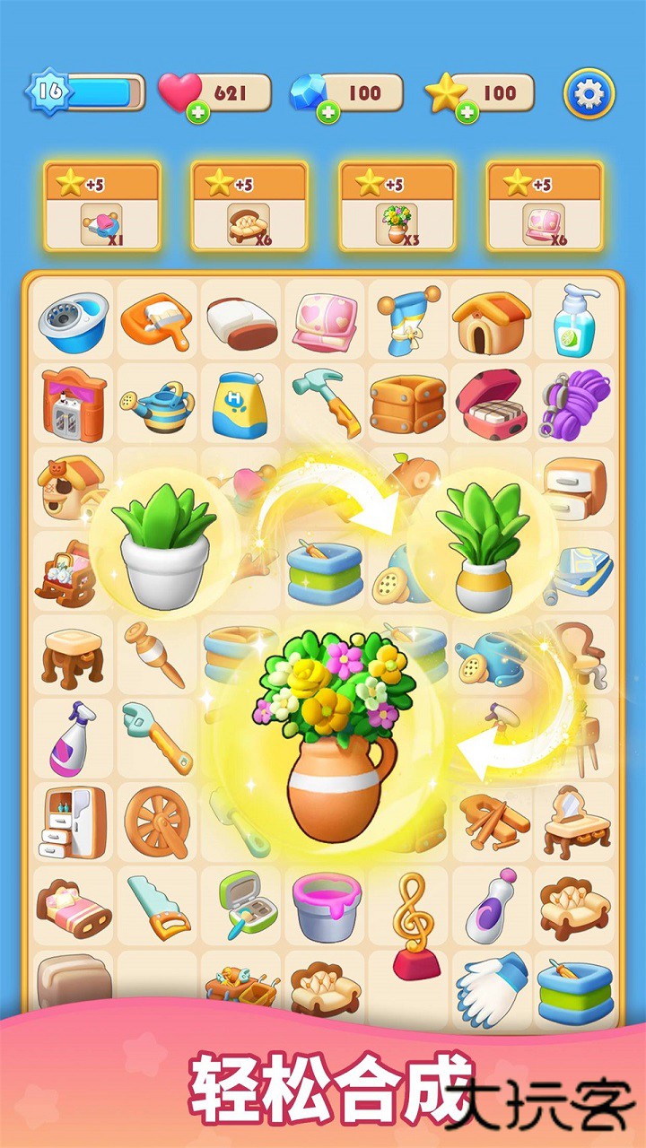 环游点点消下载 v1.0.10.407.403.0321