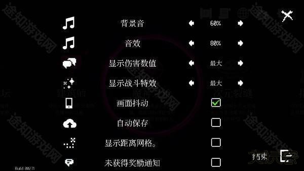 地牢小队最新版
