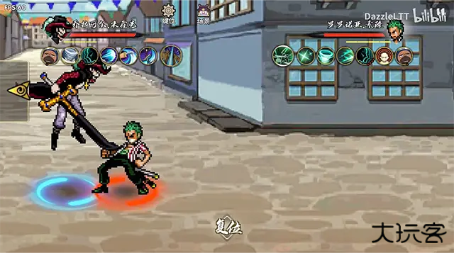 跨界对决破面带土版下载 v1.0411