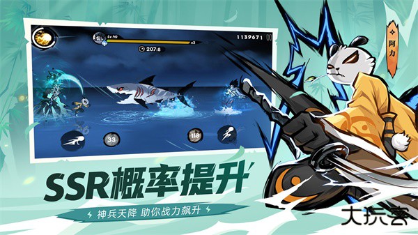 忍者必须死3无限勾玉版