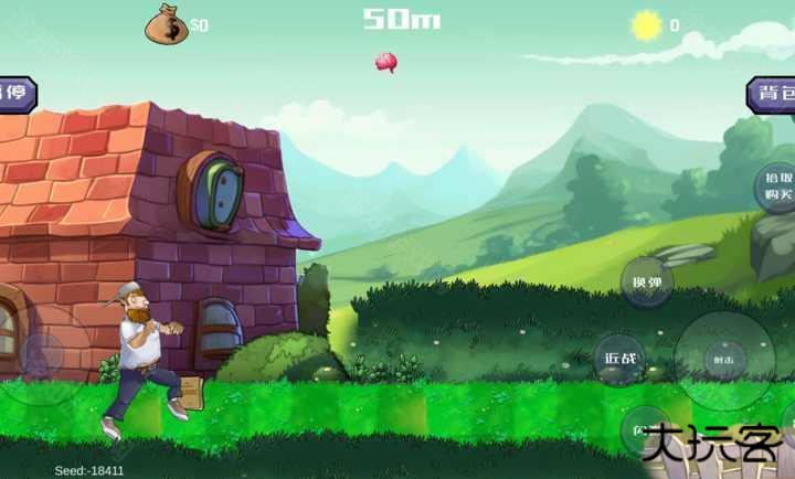 戴夫大战僵尸5.6版本