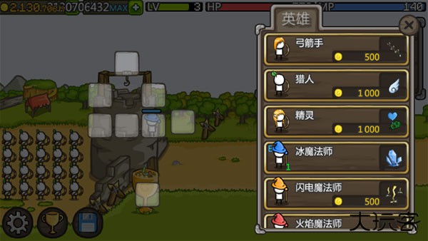 成长城堡国际版