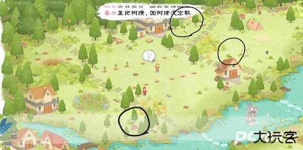 四季之春完整版