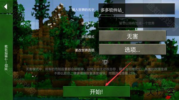 生存战争dayz模组1.4.0.2