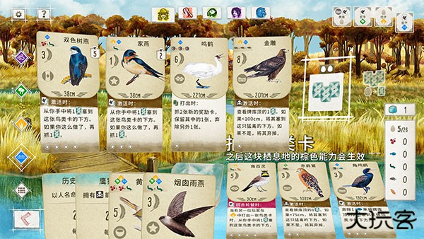 展翅翱翔安卓下载 v1.5.546