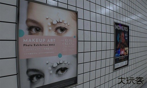 8番出口下载 v1.3