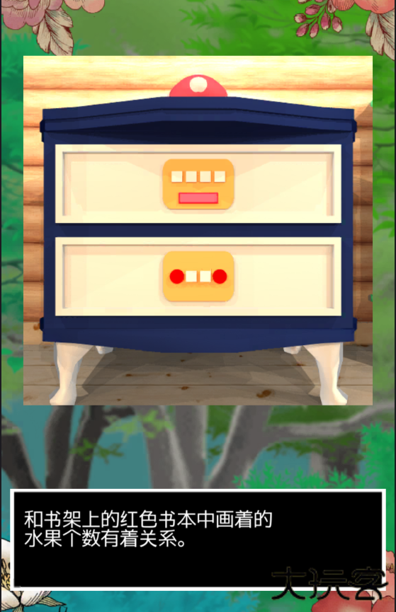 逃脱游戏森林里的小熊屋3DM汉化版下载 v1.1