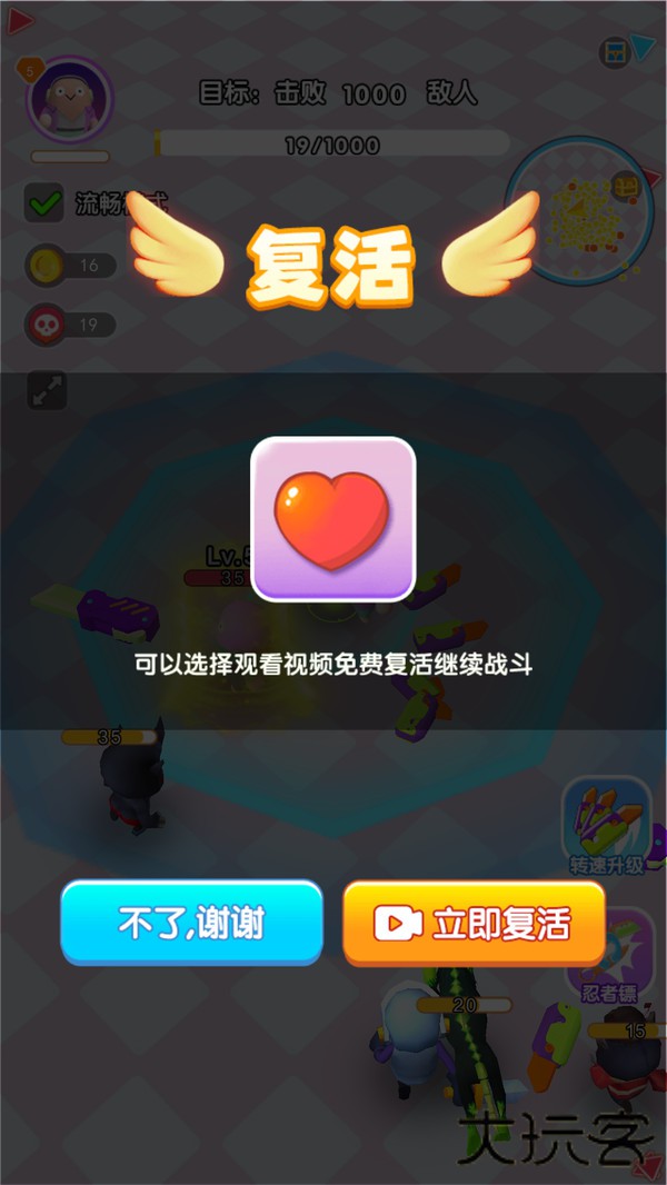 旋转飞刀客下载 v1.0.0