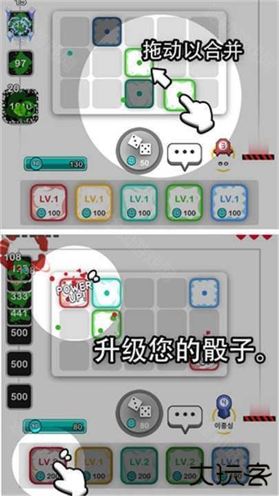 骰子战争官方正版