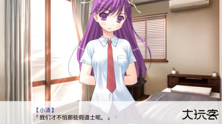 因为是清明节所以鬼很萌下载 v1.0.4