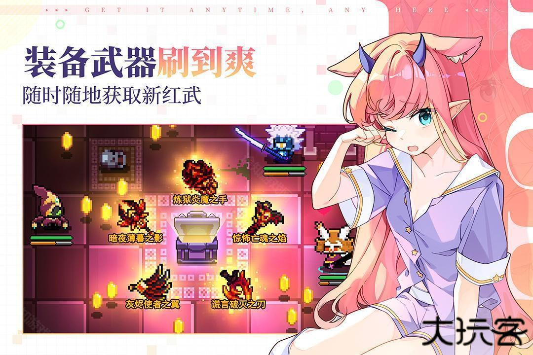 勇者之路最新版