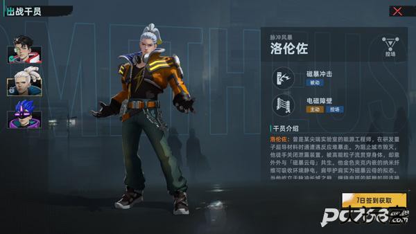 代号撤离国际服