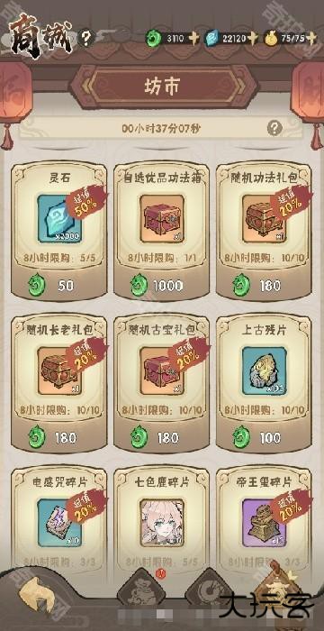 我的弟子都有先天圣体