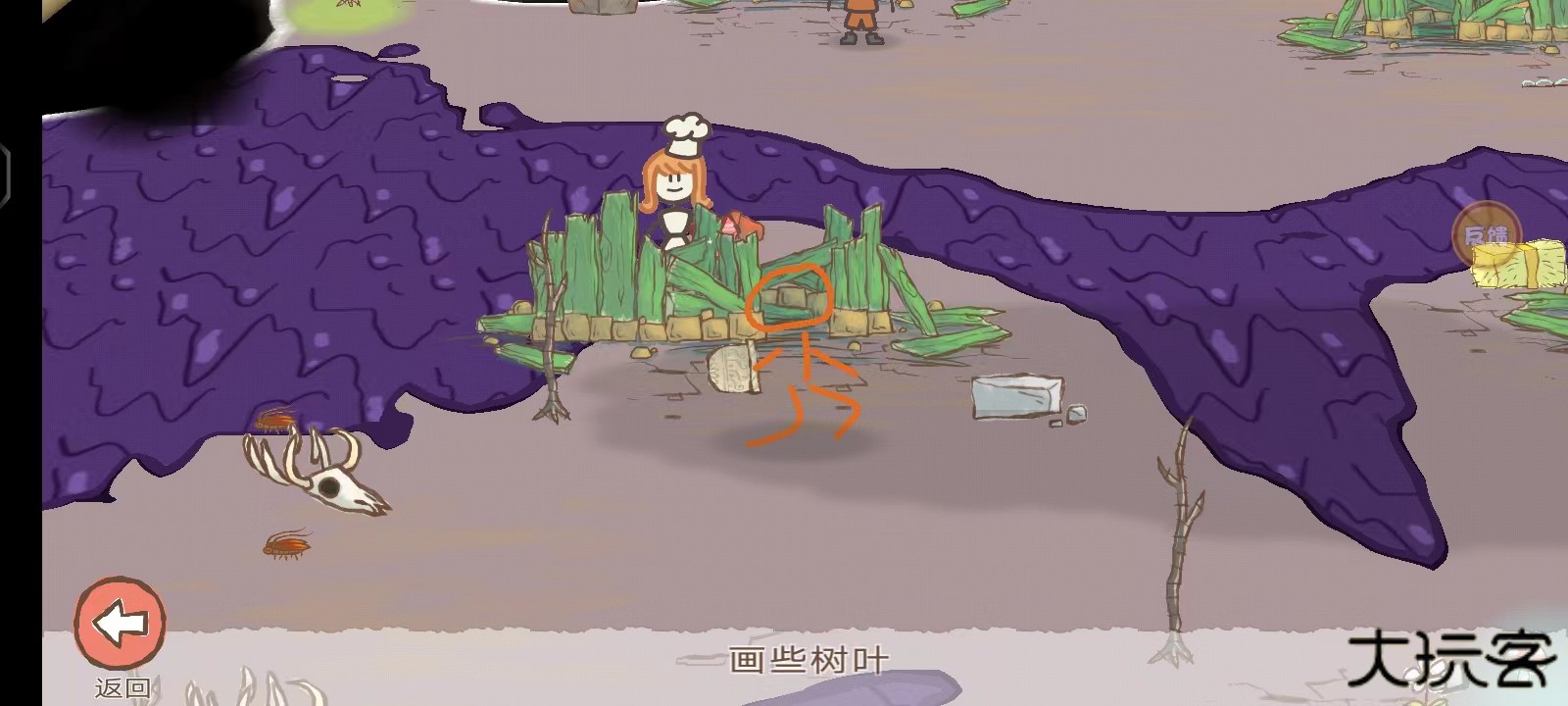 画个火柴人2中文版