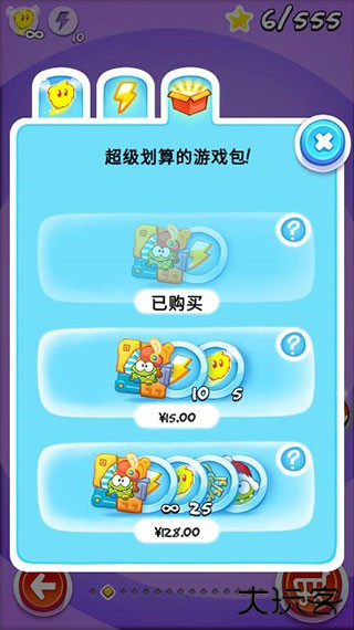 割绳子玩穿越中文版下载 v1.1.1