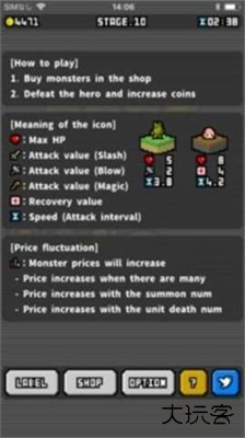 怪物黑市2.0.4下载 v2.0.4