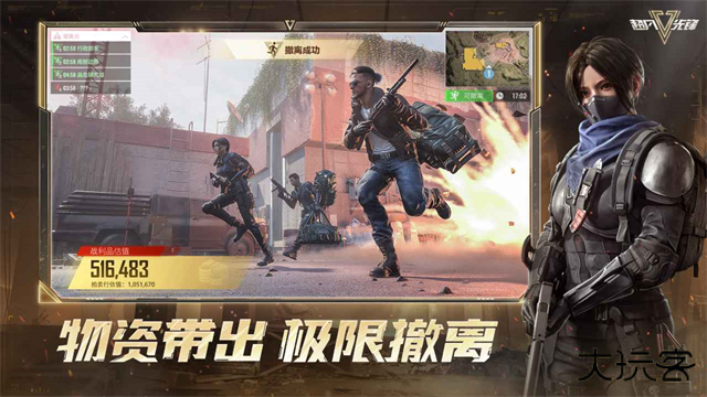 超凡先锋小米渠道服下载 v3.0