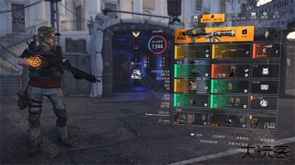 全境封锁曙光16