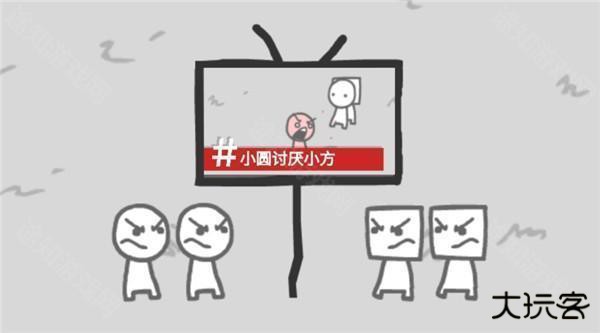 制造新闻模拟器7