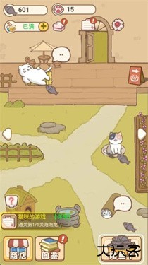 小猫铲屎官下载 v1.0