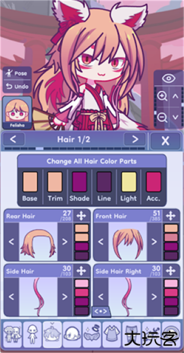 扭蛋人生2无限钻石下载 v0.95