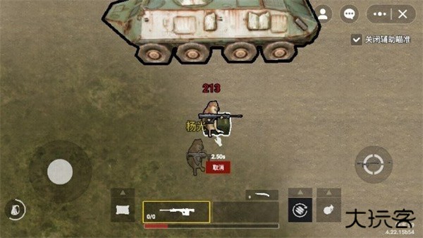 修狗地铁逃生单机版下载 v1.0